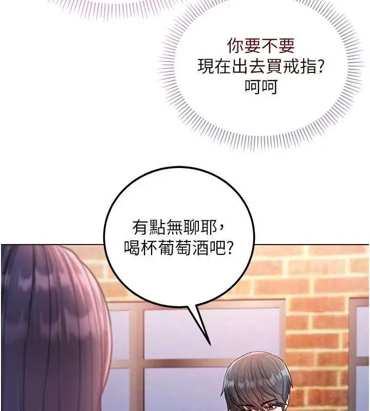第29話