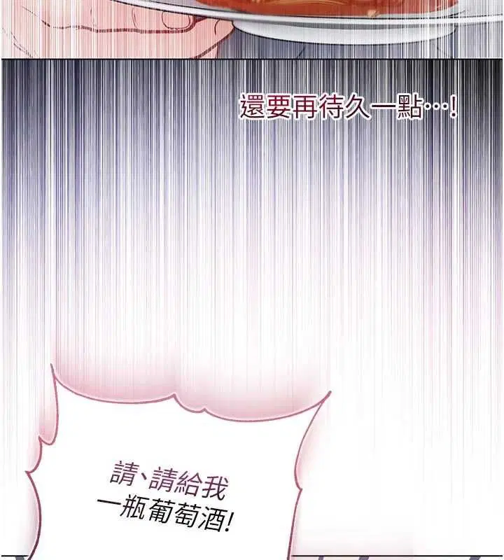 第29話