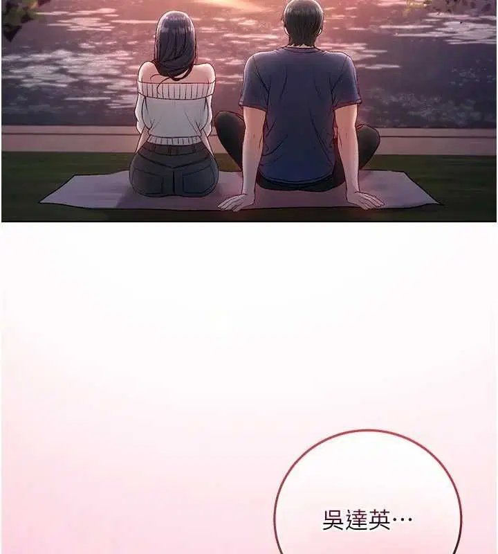 第29話