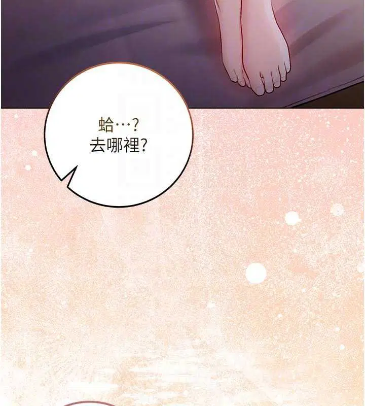 第29話