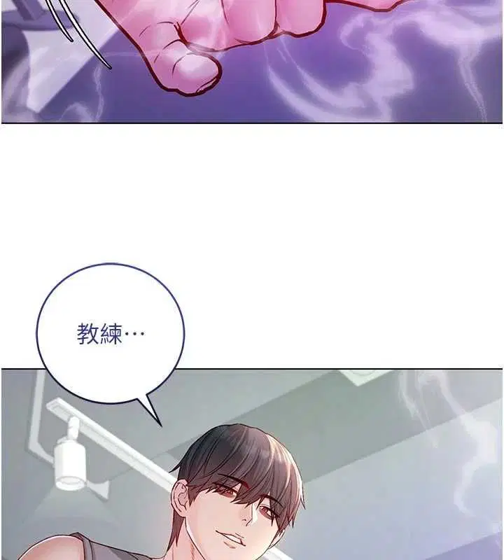第29話