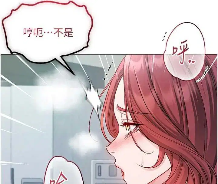 第29話