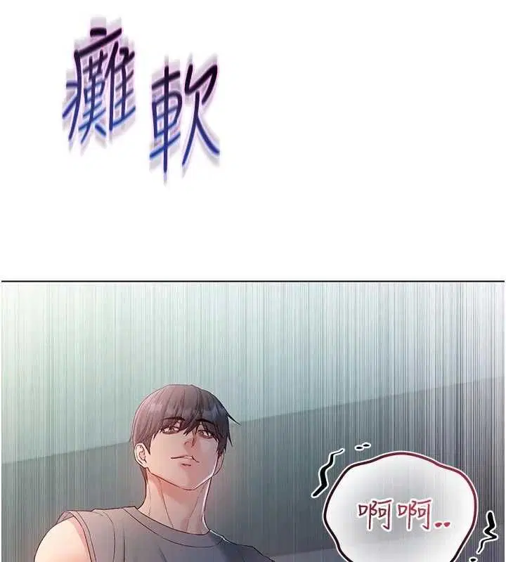 第29話