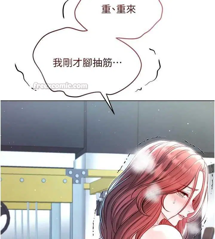 第29話
