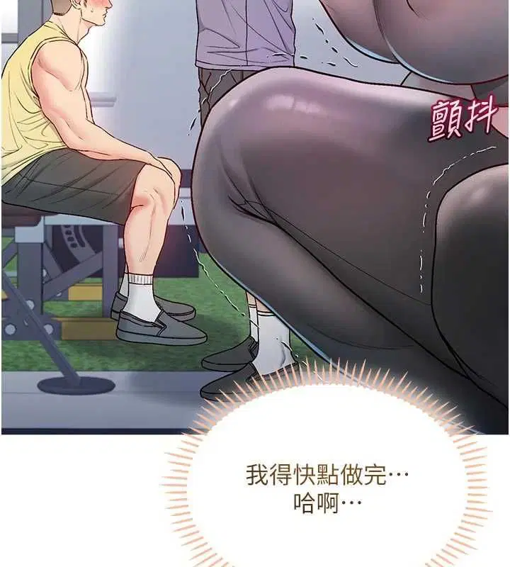 第29話