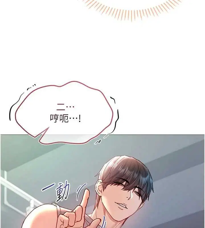 第29話