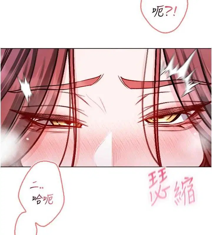 第29話