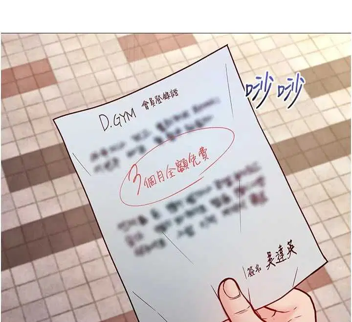 第29話