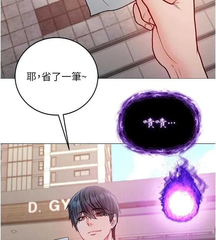 第29話