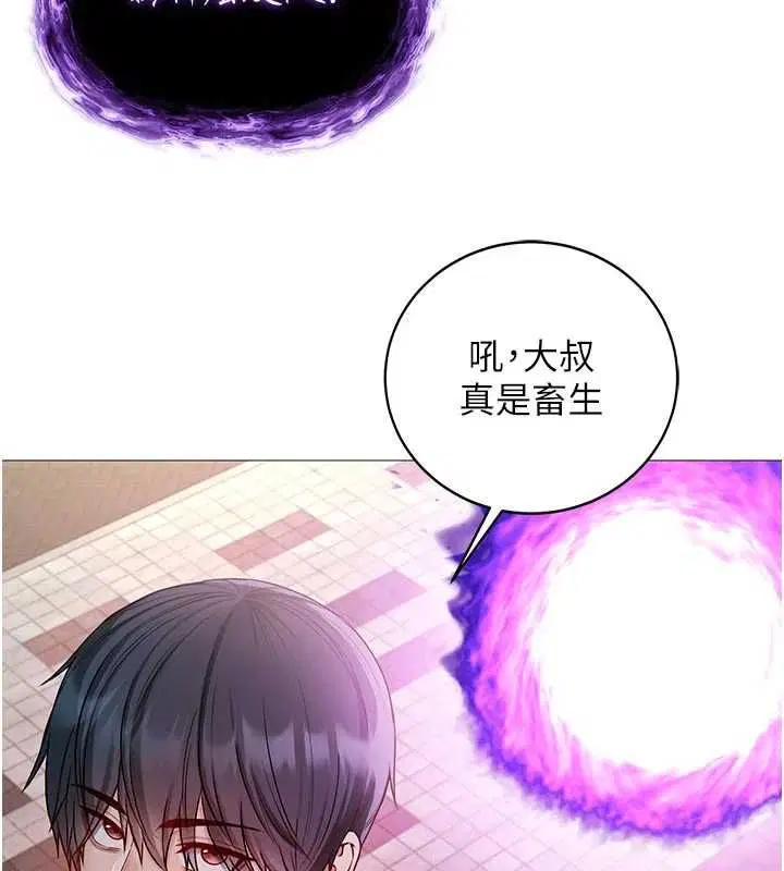 第29話