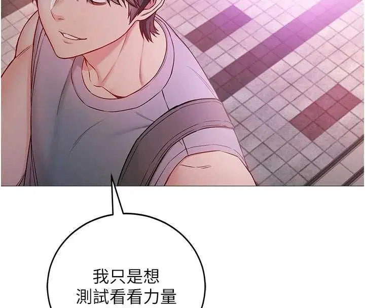 第29話
