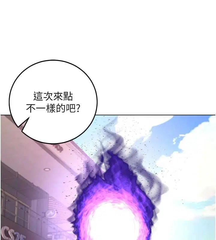 第29話