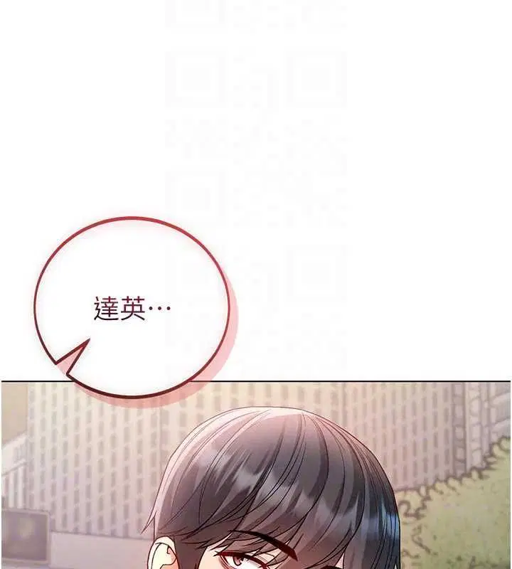 第29話