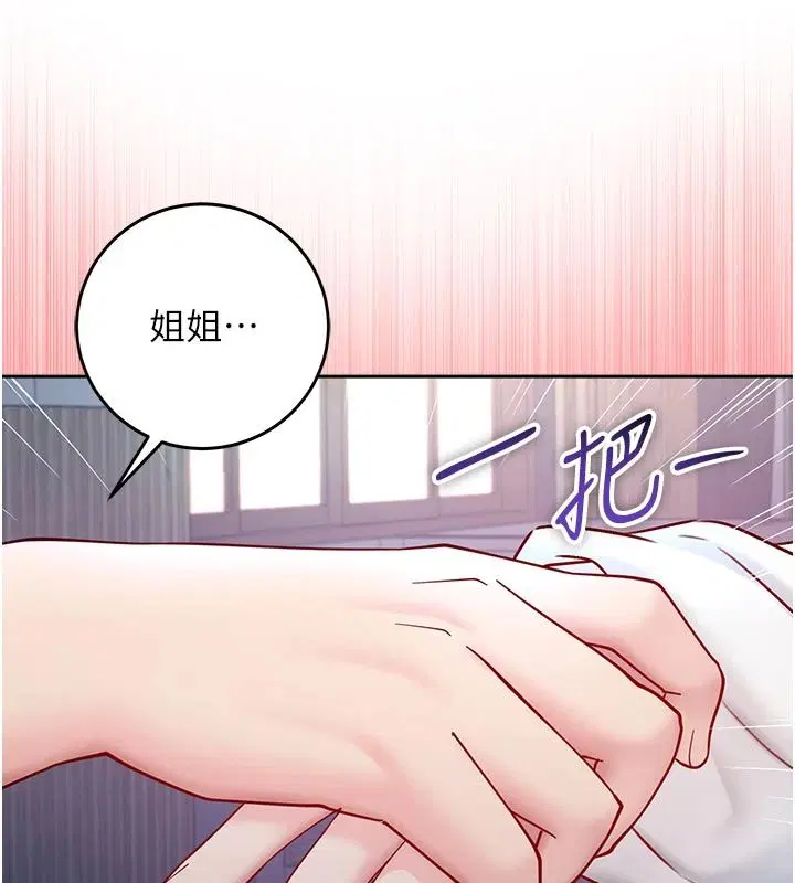 第30話