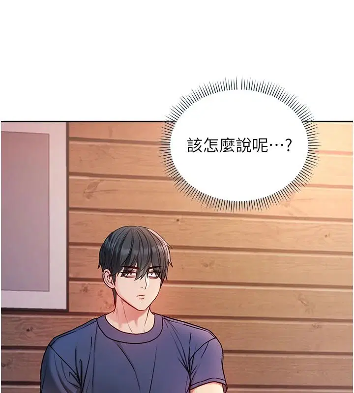 第30話