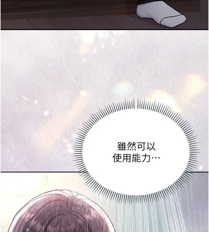 第30話