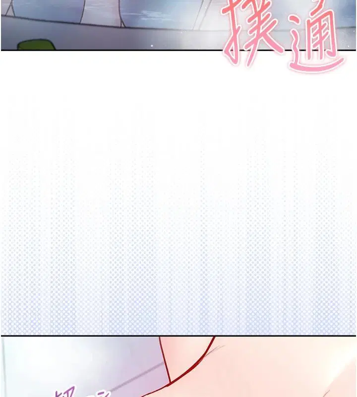 第30話