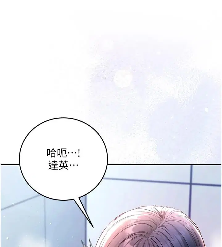 第30話