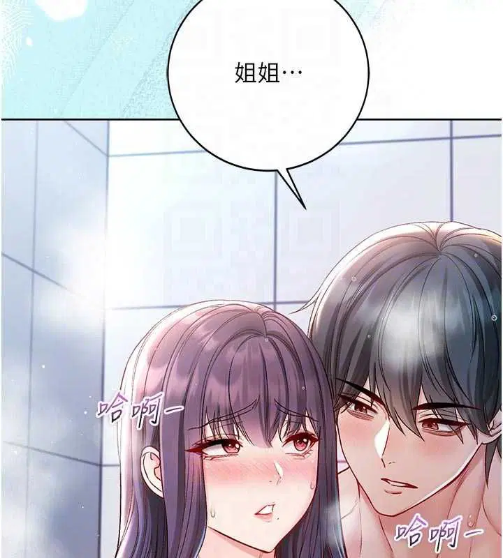第30話