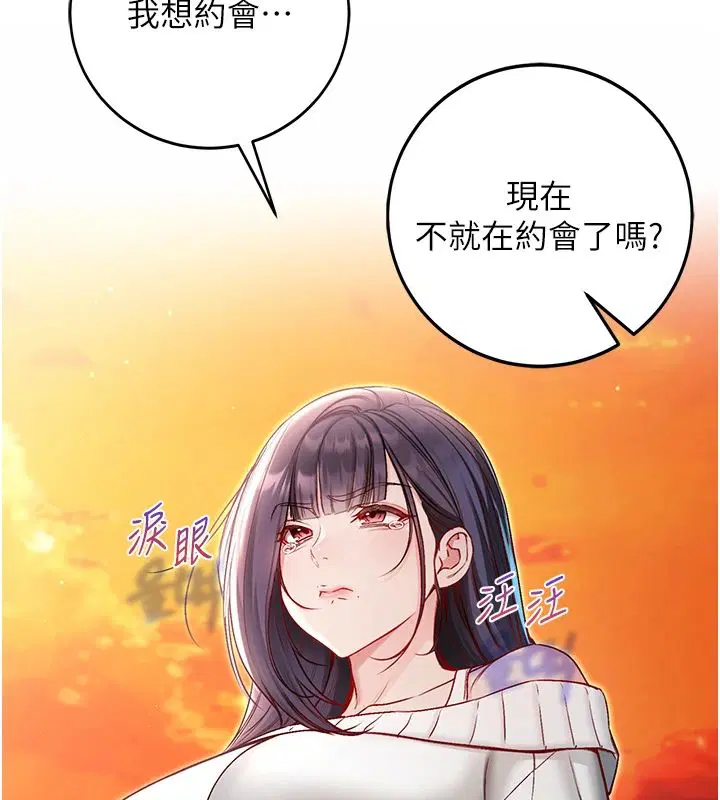 第30話