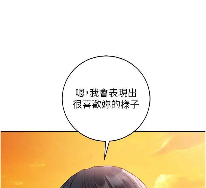 第30話