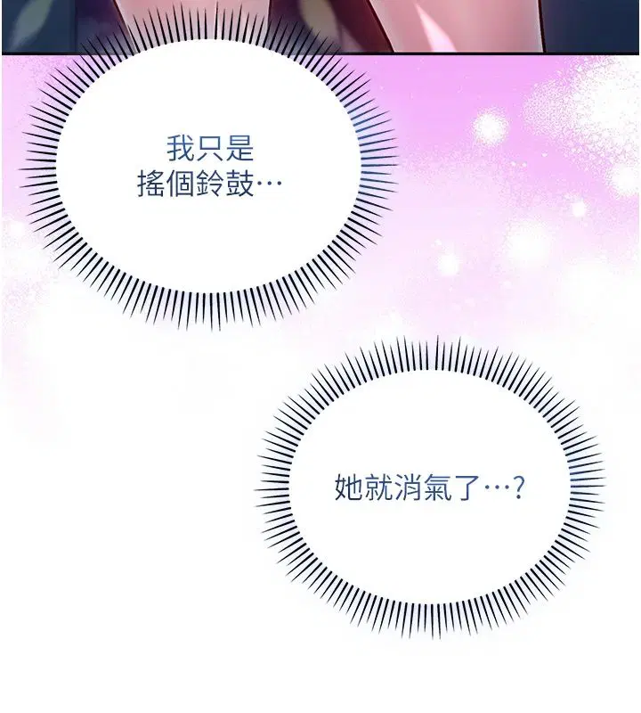 第30話