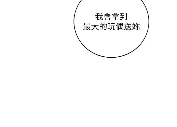 第30話