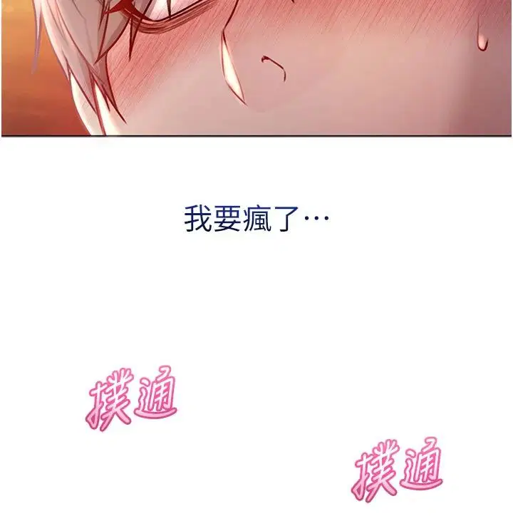 第30話