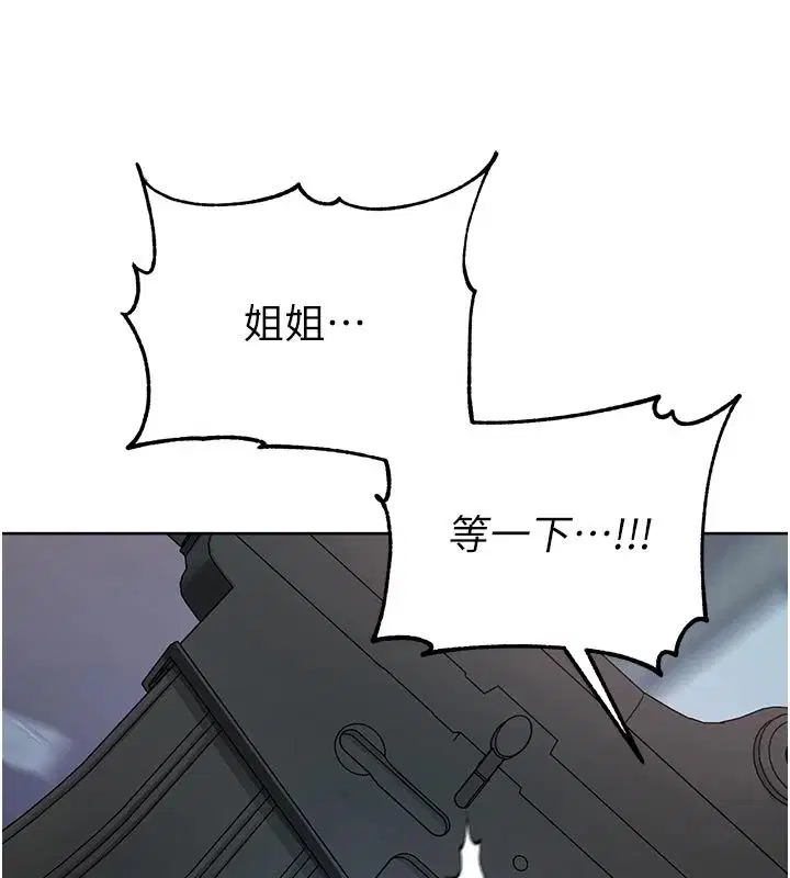 第30話