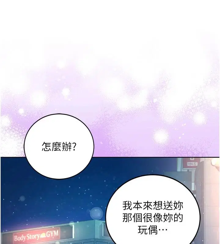 第30話