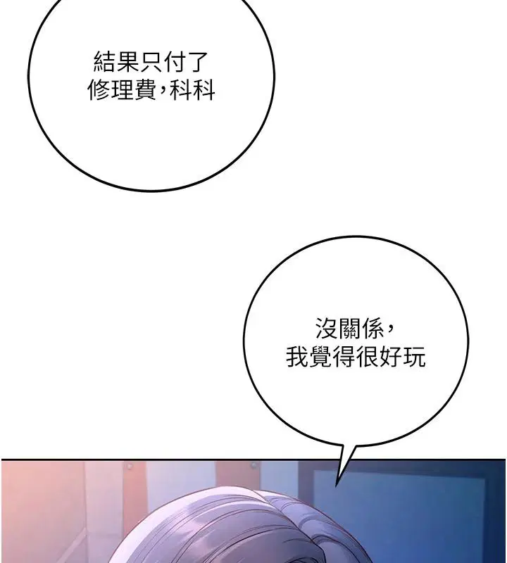 第30話