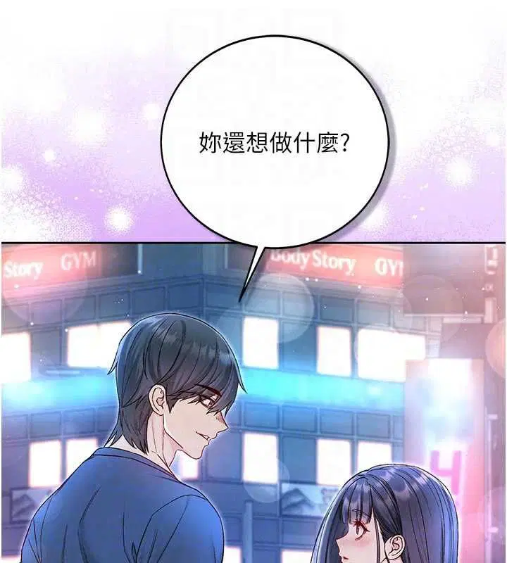 第30話