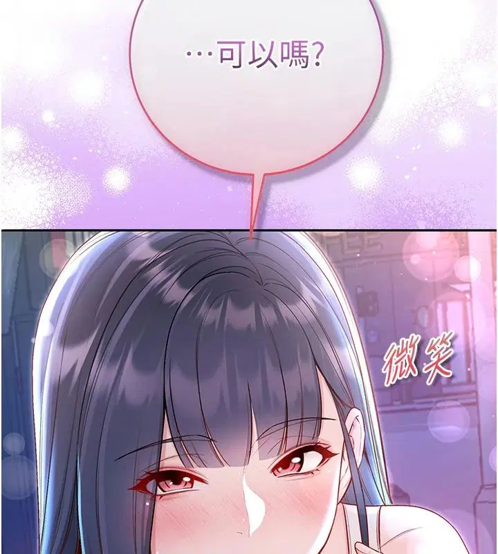第30話
