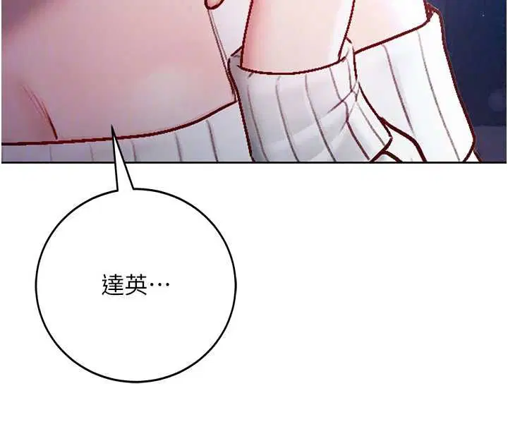 第30話
