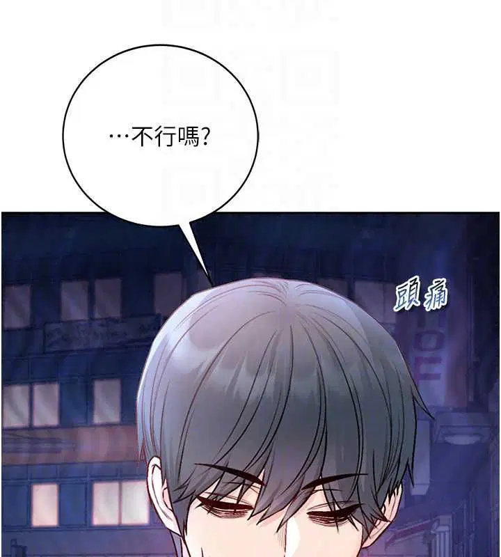 第30話