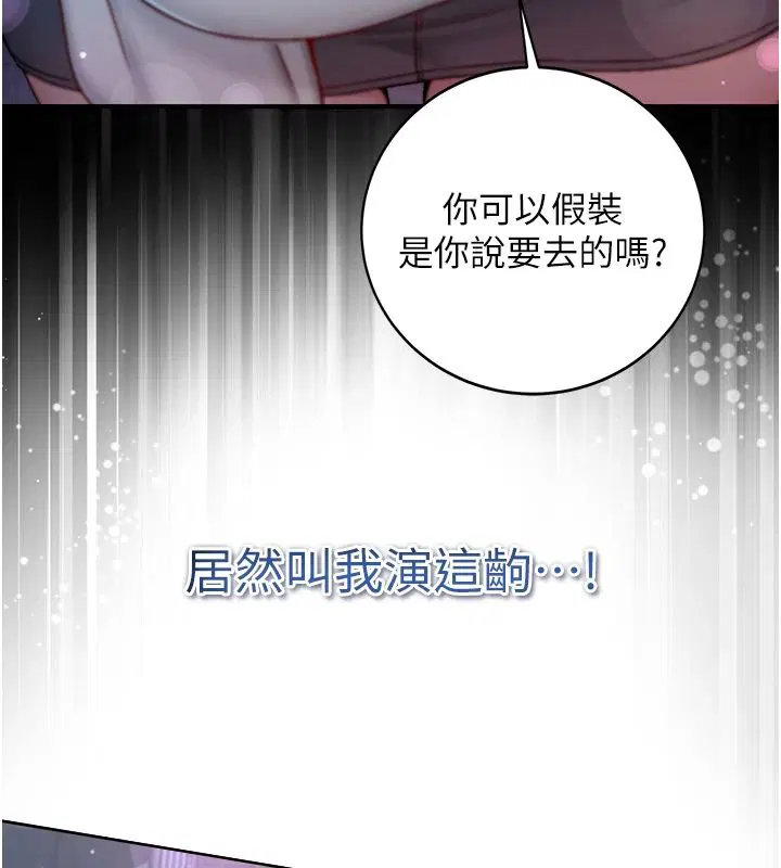 第30話