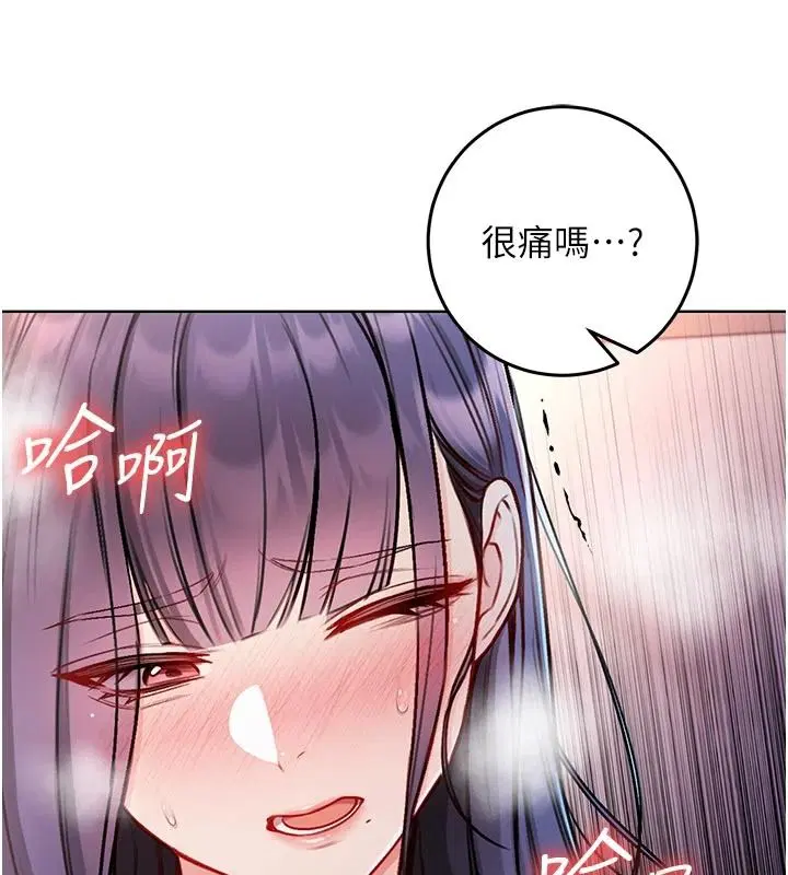 第31話