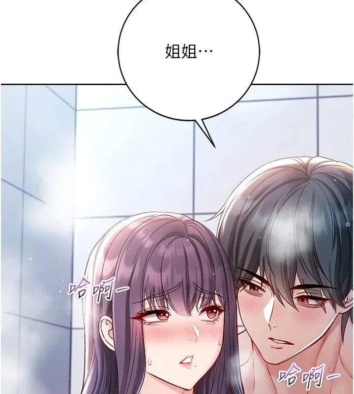 第31話