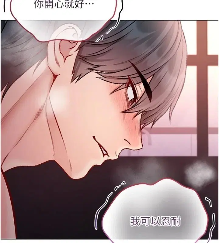 第31話