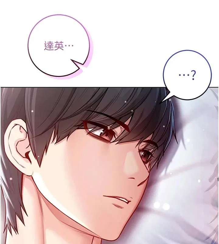 第31話