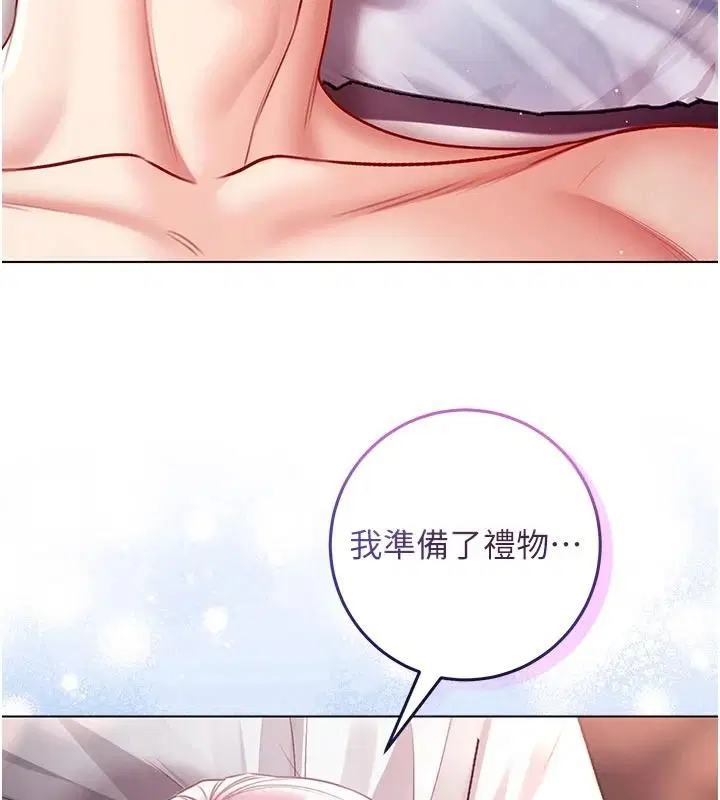 第31話
