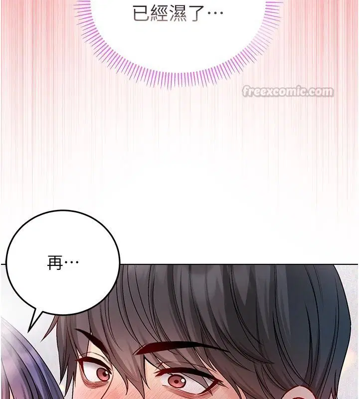 第31話