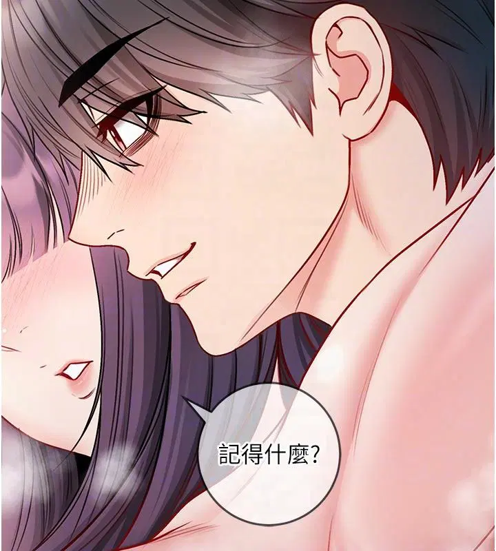 第31話