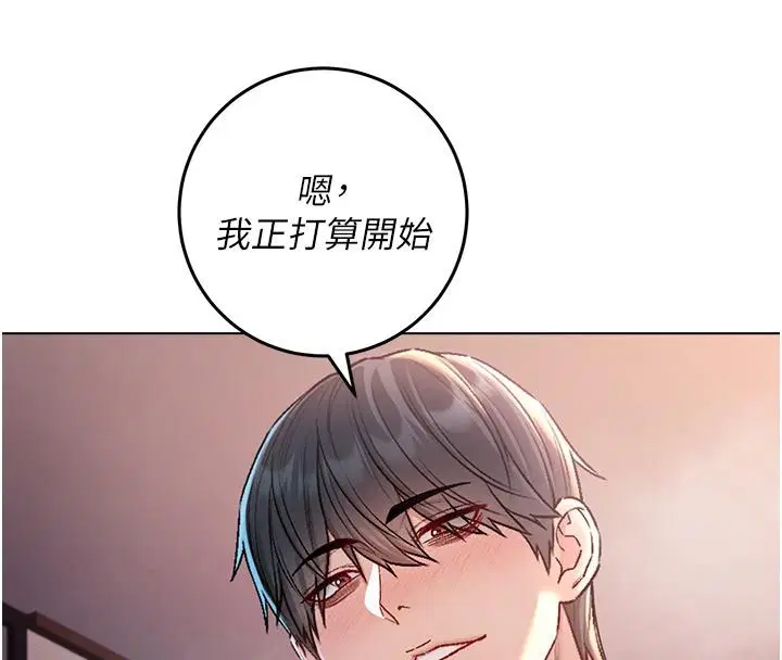 第31話