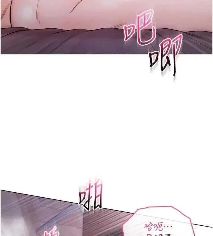 第25話-內射別人的女友