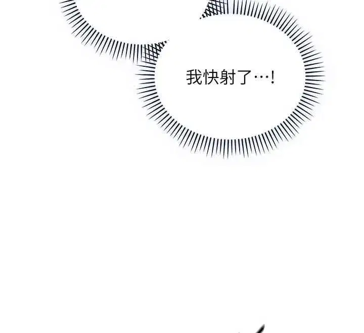 第25話-內射別人的女友