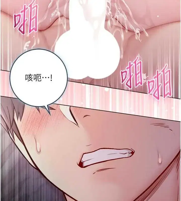 第25話-內射別人的女友