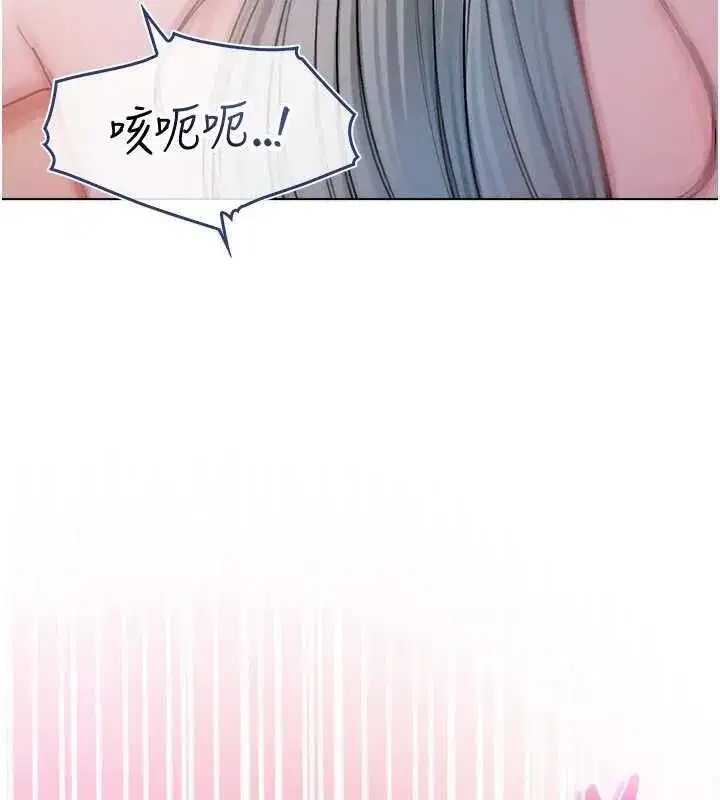 第25話-內射別人的女友
