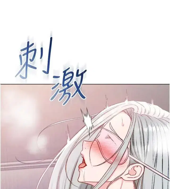 第25話-內射別人的女友