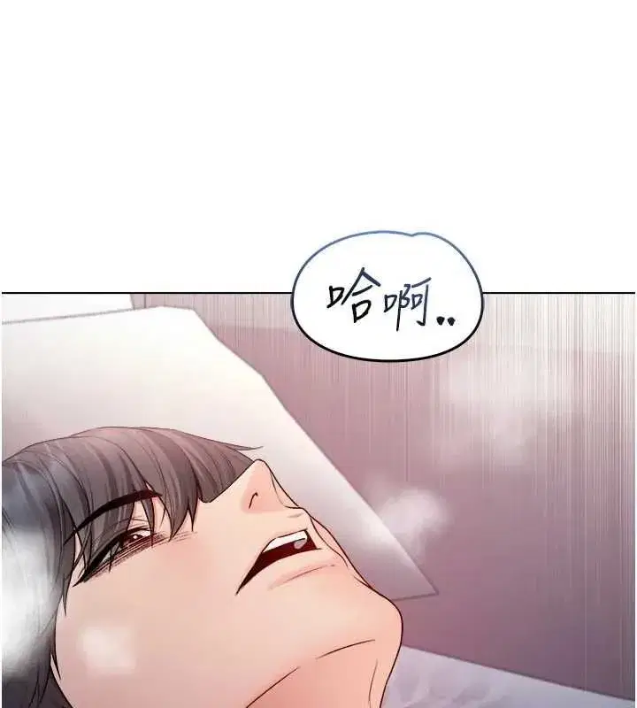 第25話-內射別人的女友